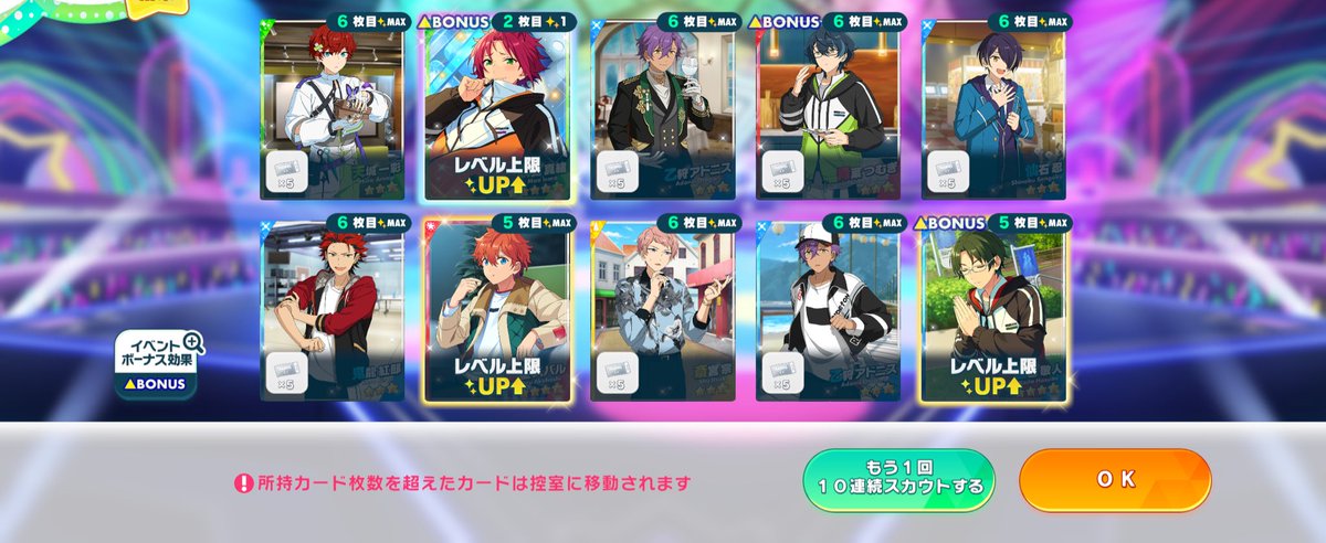 ある人の家の時は絶対☆5くるんやけど
まじで不敗神話やww