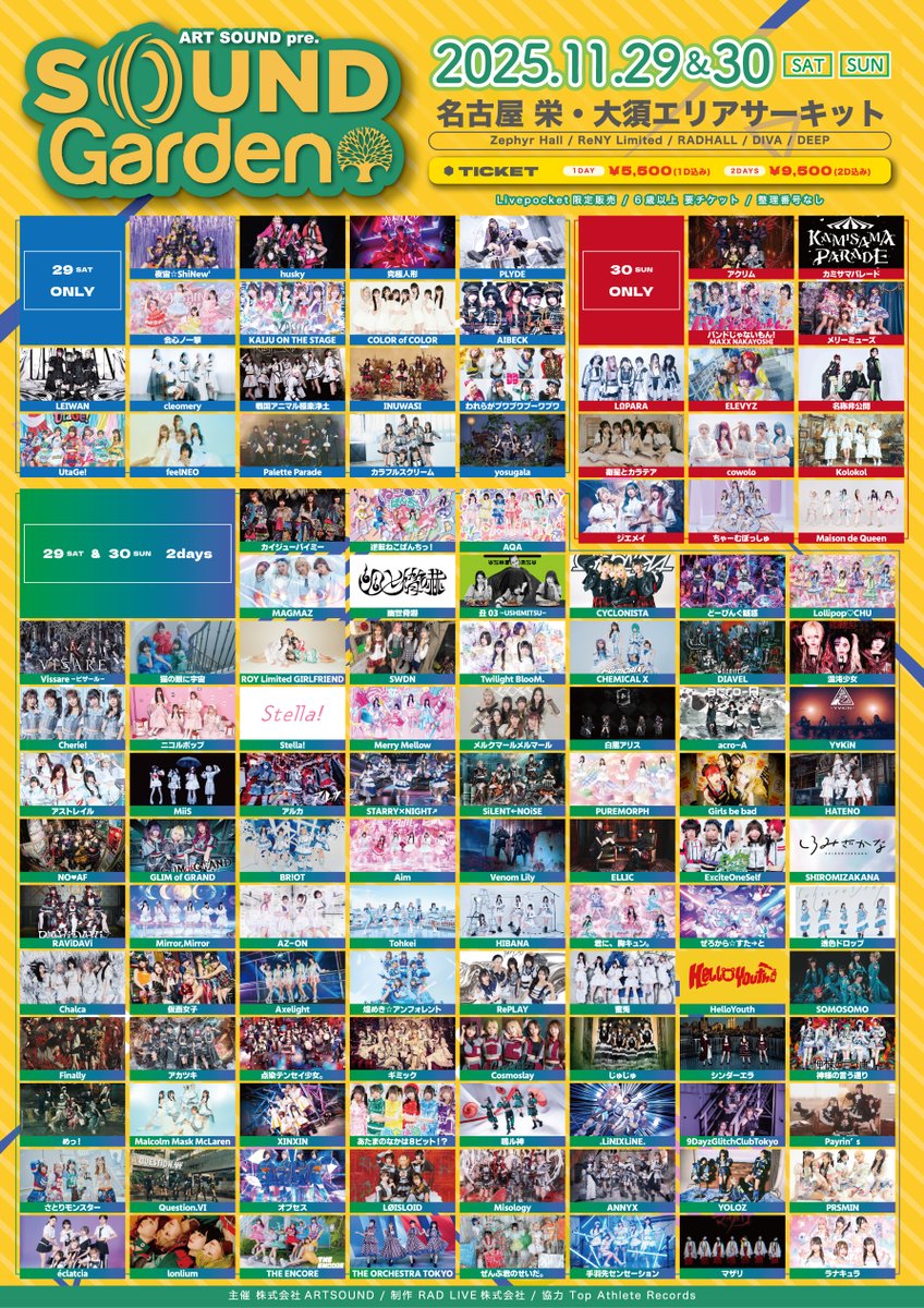 Gfriend ユジュ 十周年コンサート 香港 限定入場特典 トレカ Gfriend