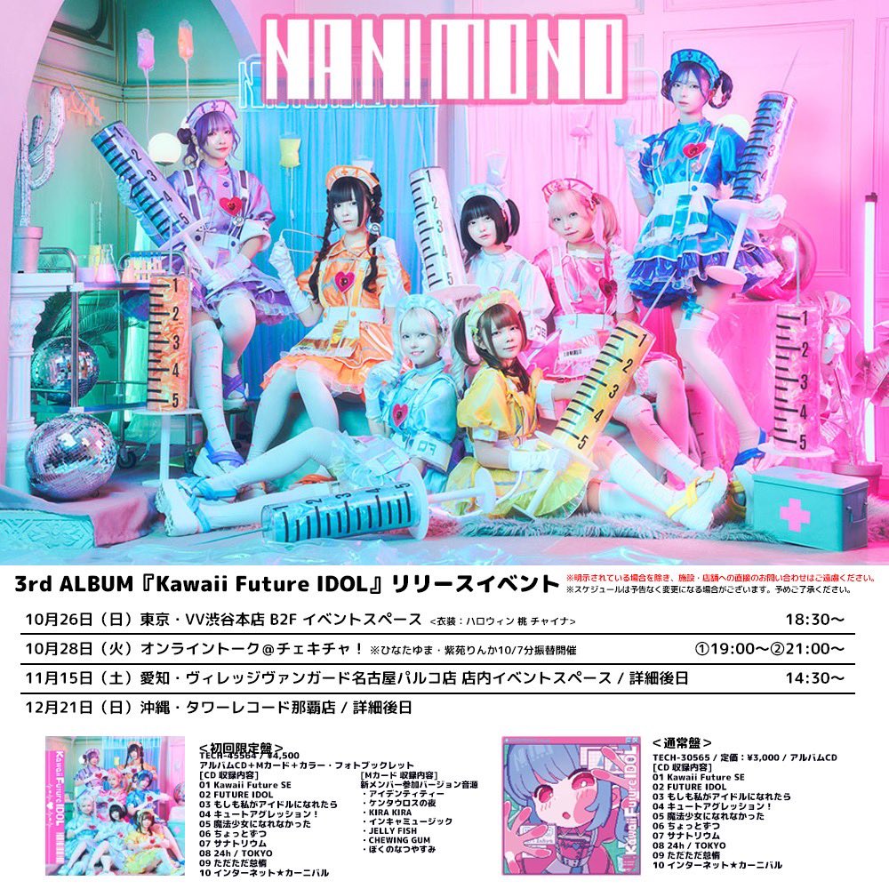 紫苑りんか (@NANIMONO_rinka_) / Posts / X