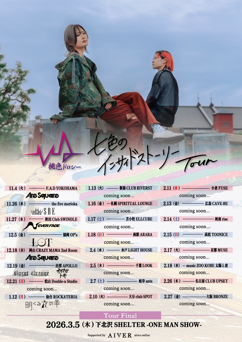 りりーページ　6月15日 F.A.D YOKOHAMA on X