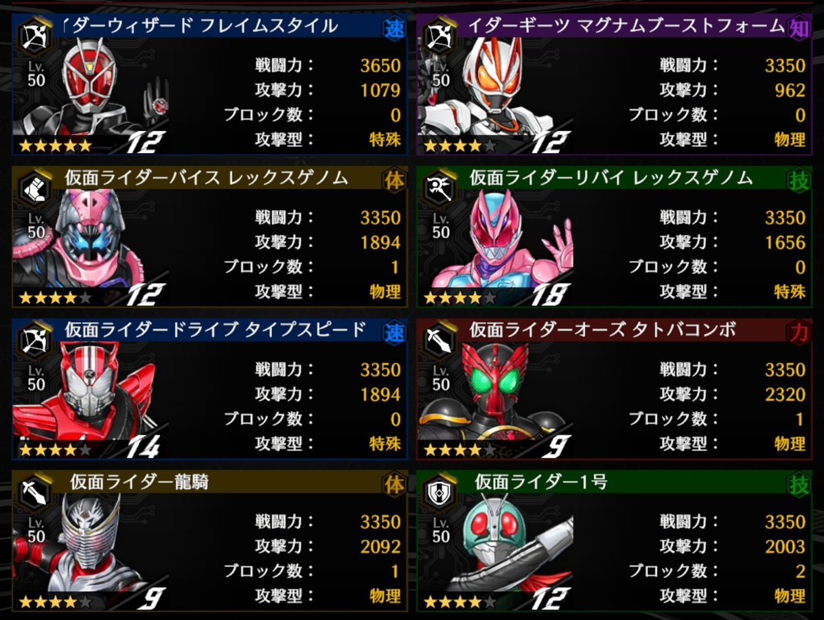 あたり なりゆき on X