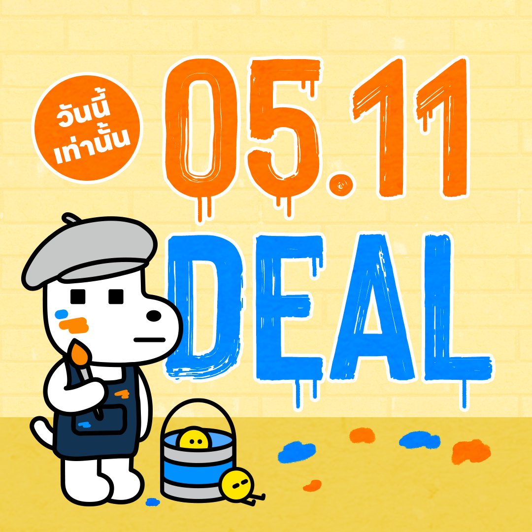Wonderful! 🎨 05.11 DEAL ✨
พิเศษ! แพ็คเกจเติมเหรียญสุดคุ้ม

⏰ 5 พฤศจิกายน 68
👉 lezhinth.com/shop

*หมายเหตุ
1. สงวนสิทธิ์เฉพาะผู้ที่เคยเติมเหรียญแล้วเท่านั้น
2. สงวนสิทธิ์เฉพาะการเติมเหรียญผ่านเว็บไซต์
และแอปพลิเคชั่น Lezhin TH PLUS+ เท่านั้น
