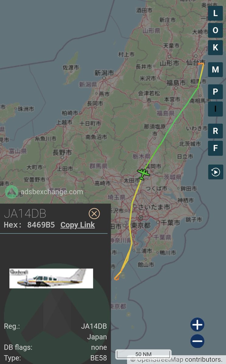 airuページ みぐねこ 🫶🇺🇦✌ on X