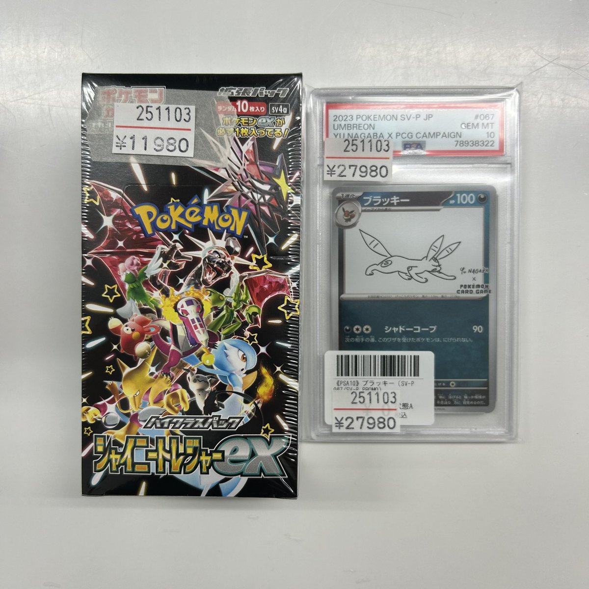 ヒキツヨトレカ盛岡店 on X