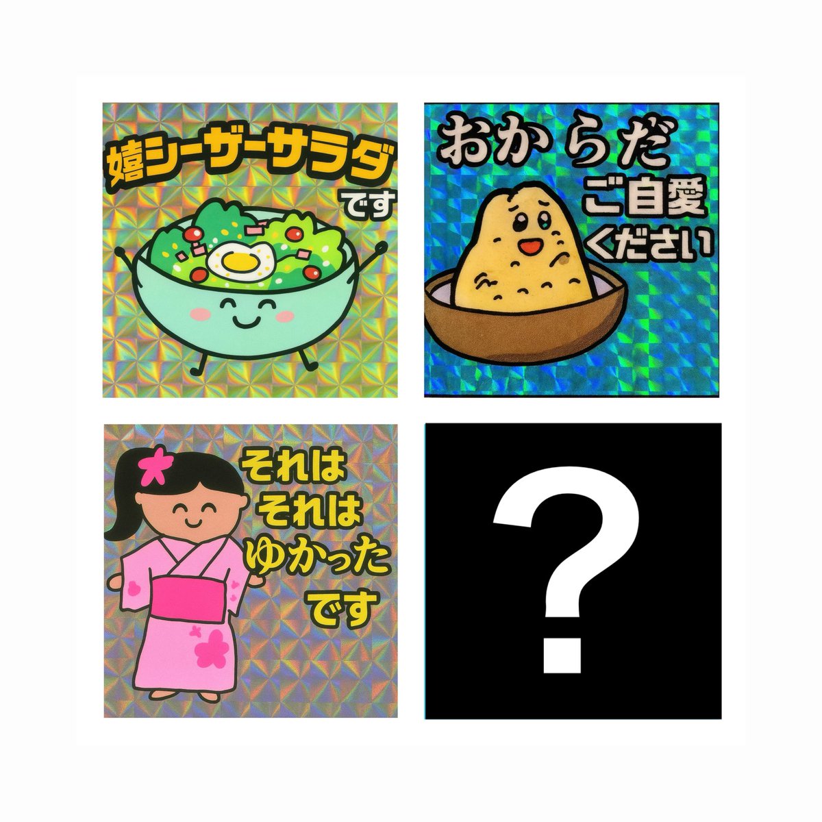 かとう唯🍋 on X