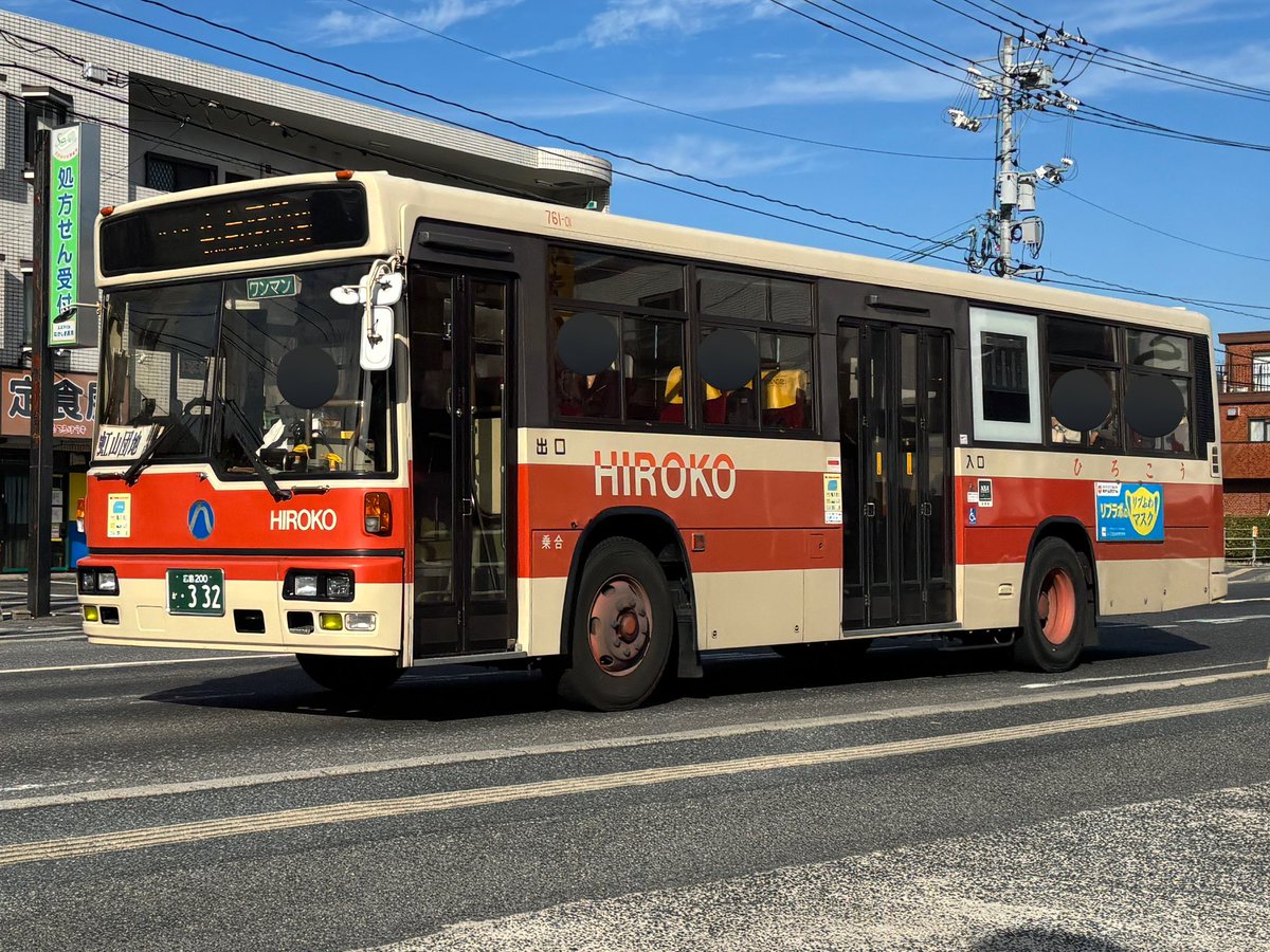 ERIRIさん りリRi on X