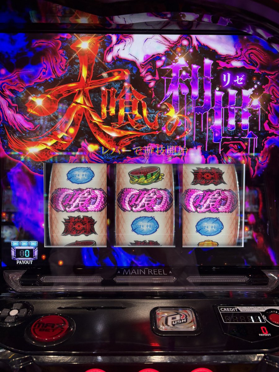 鶴喰むぎ🦤 on X 鶴喰むぎ🦤 on X