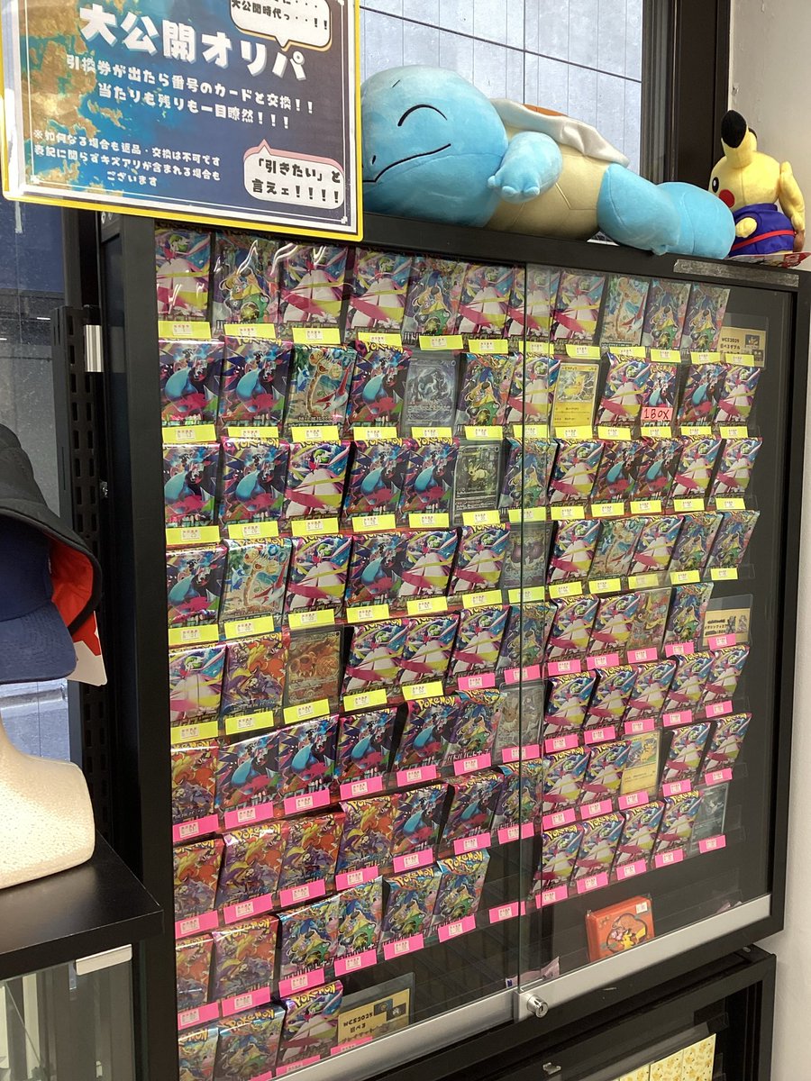 ポプサン商会 on X