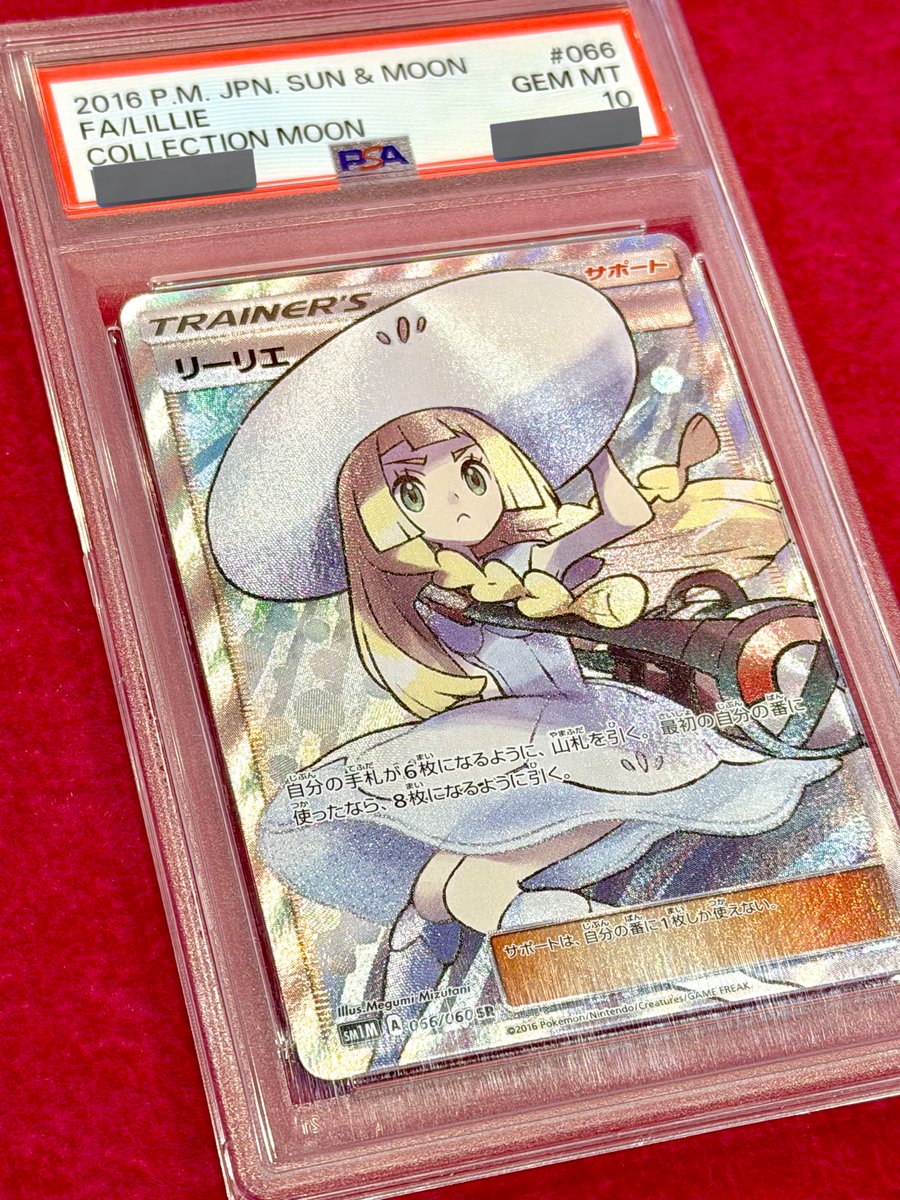 ♦️-無双-池袋カードショップ♦️ on X