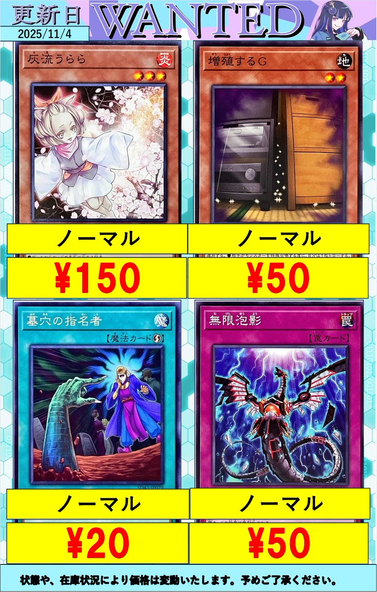 説明欄・プロフ必読】遊戯王 サプライ まとめ売り 説明欄・プロフ必読