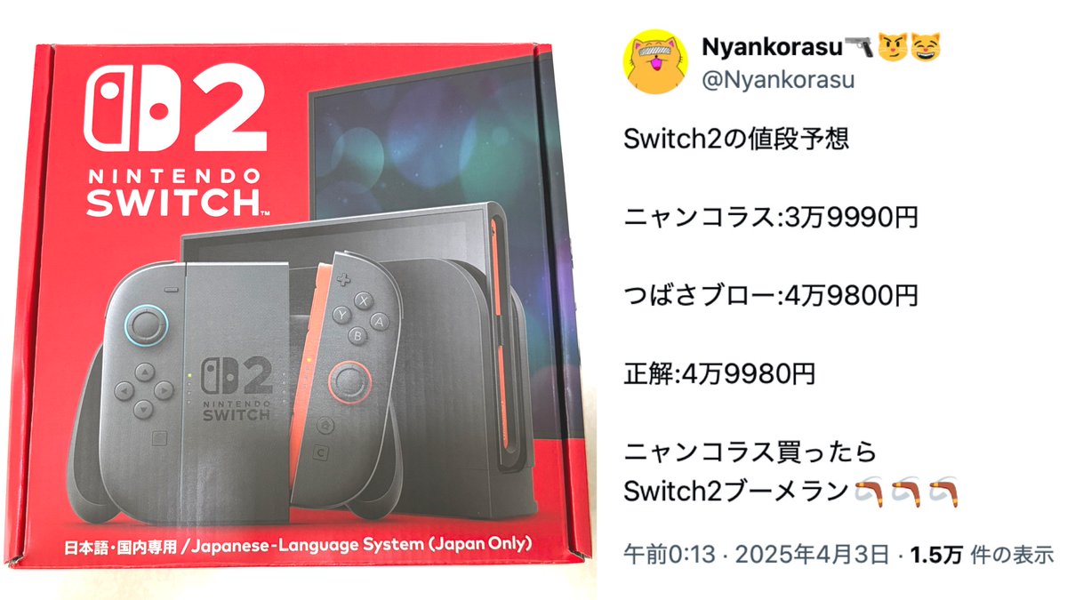 20ダース ２箱 ニューオフィシャル　#2