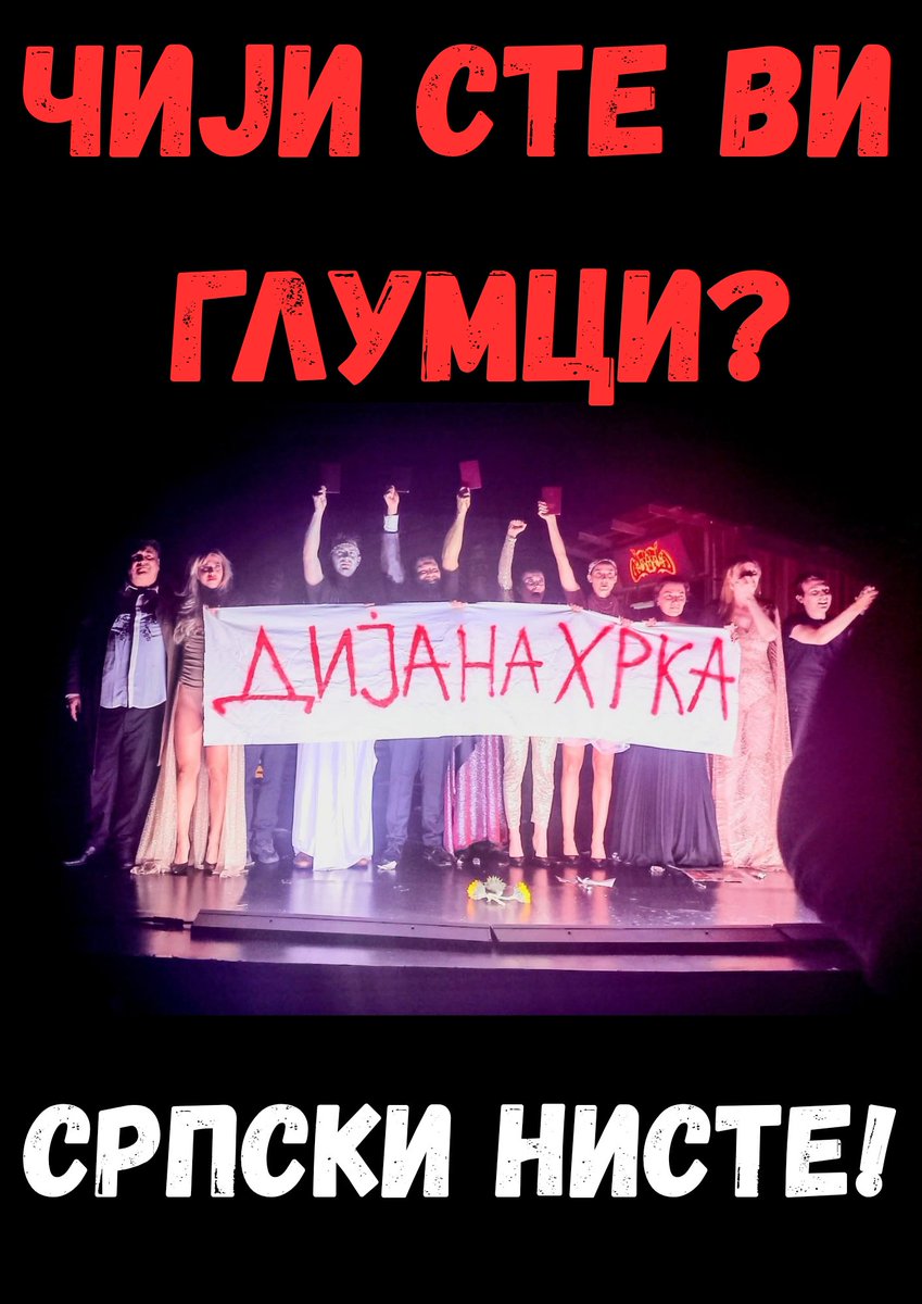 Иван Ивановић tweet media