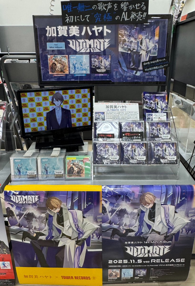 タワーレコード水戸オーパ店 on X