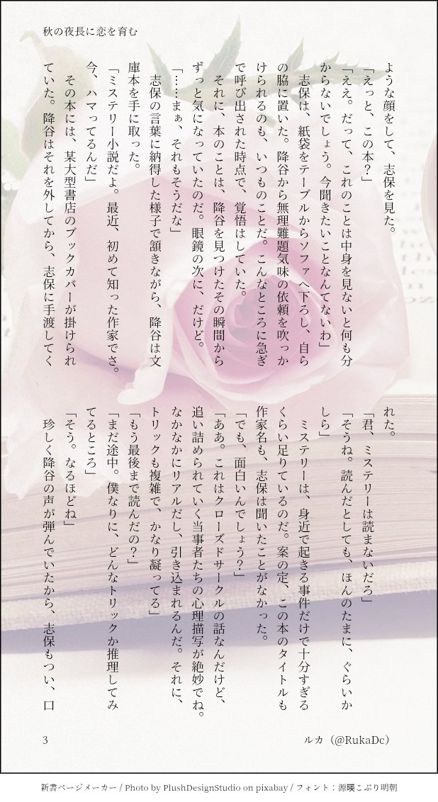 ルカ💎🕊 tweet media