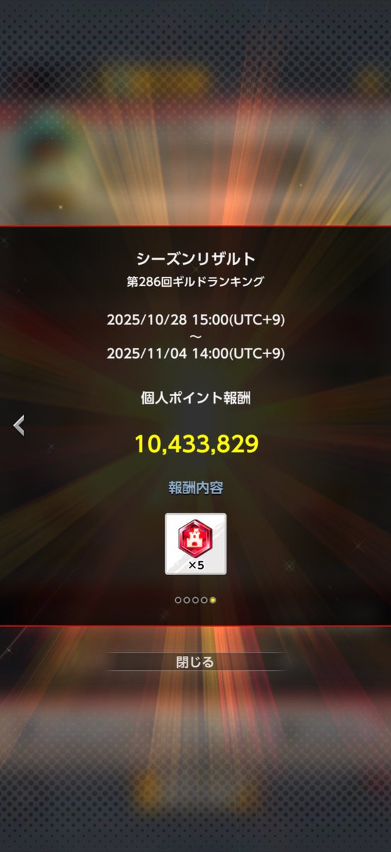 vell70000's tweet photo. TRの皆さん短い間でしたがありがとうございました🙇

2周年から初めて今まで色々良い経験出来ました✨
これからは、ログボ勢になるか辞めるか分かりませんが関わってくれた方々ありがとうございました☺️ https://t.co/iItGzCamHs