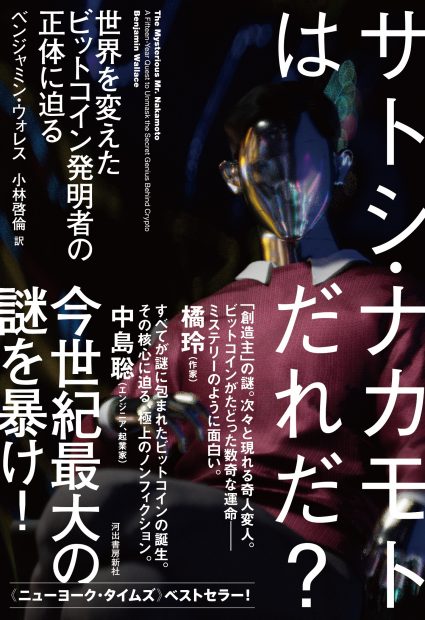 河出書房新社 on X