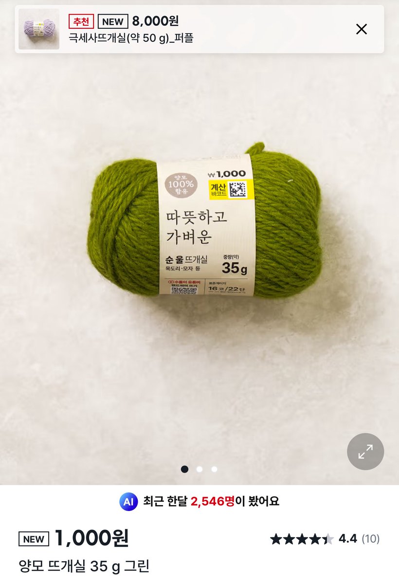 배🍐🧶🕯 tweet media