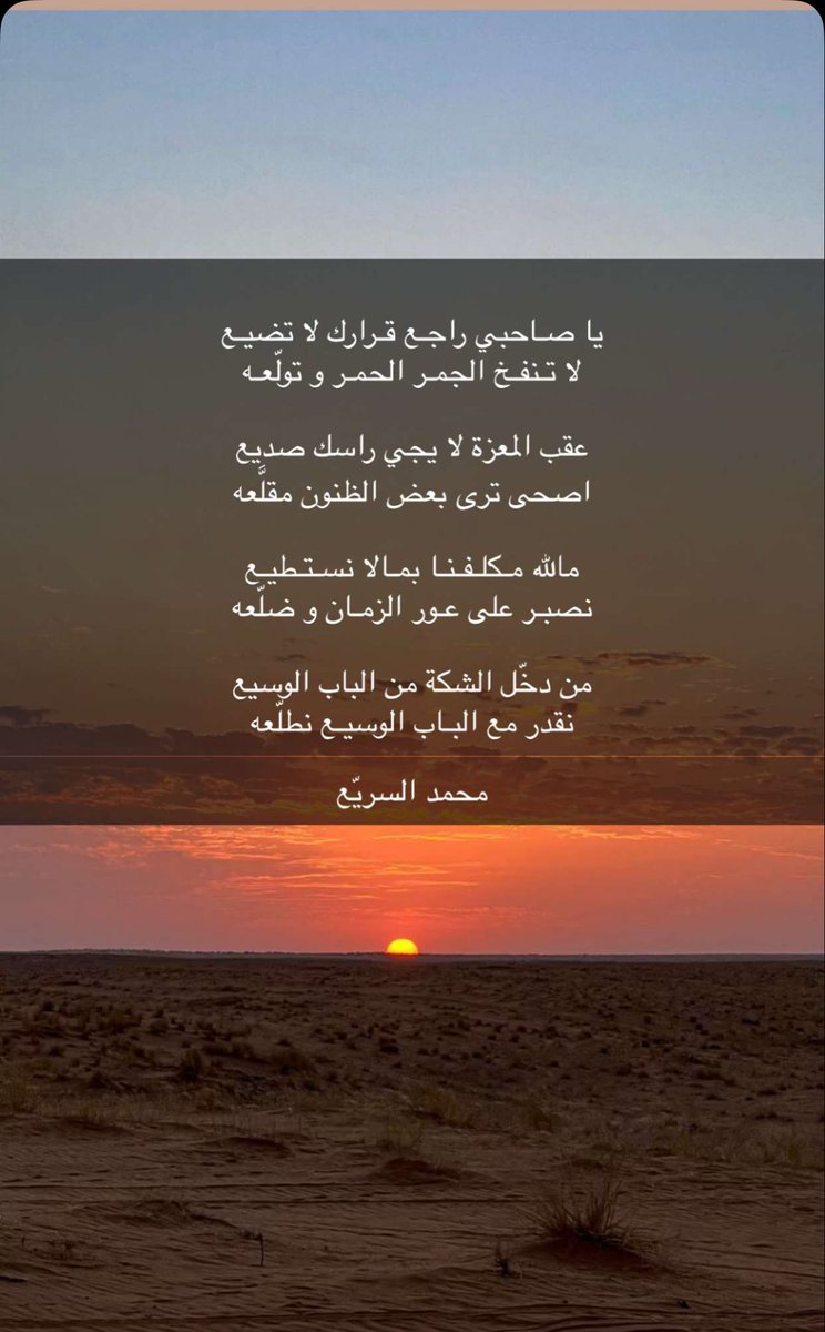 الباب الوسيع