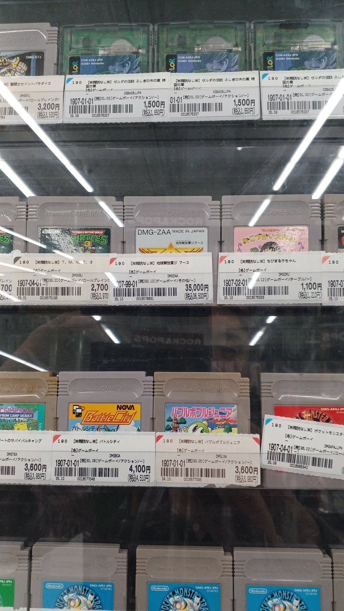 半世紀人カズ8 on X