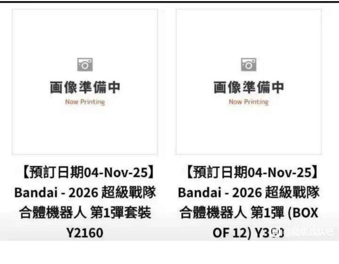 スーパーヒーローページ スーパーロボット＆ヒーローARTWORKS【単行本