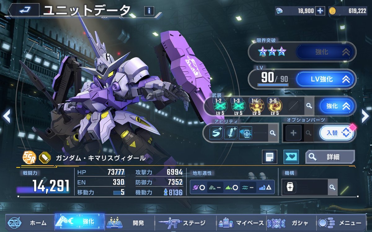 すぎぽん🚨🐈 on X