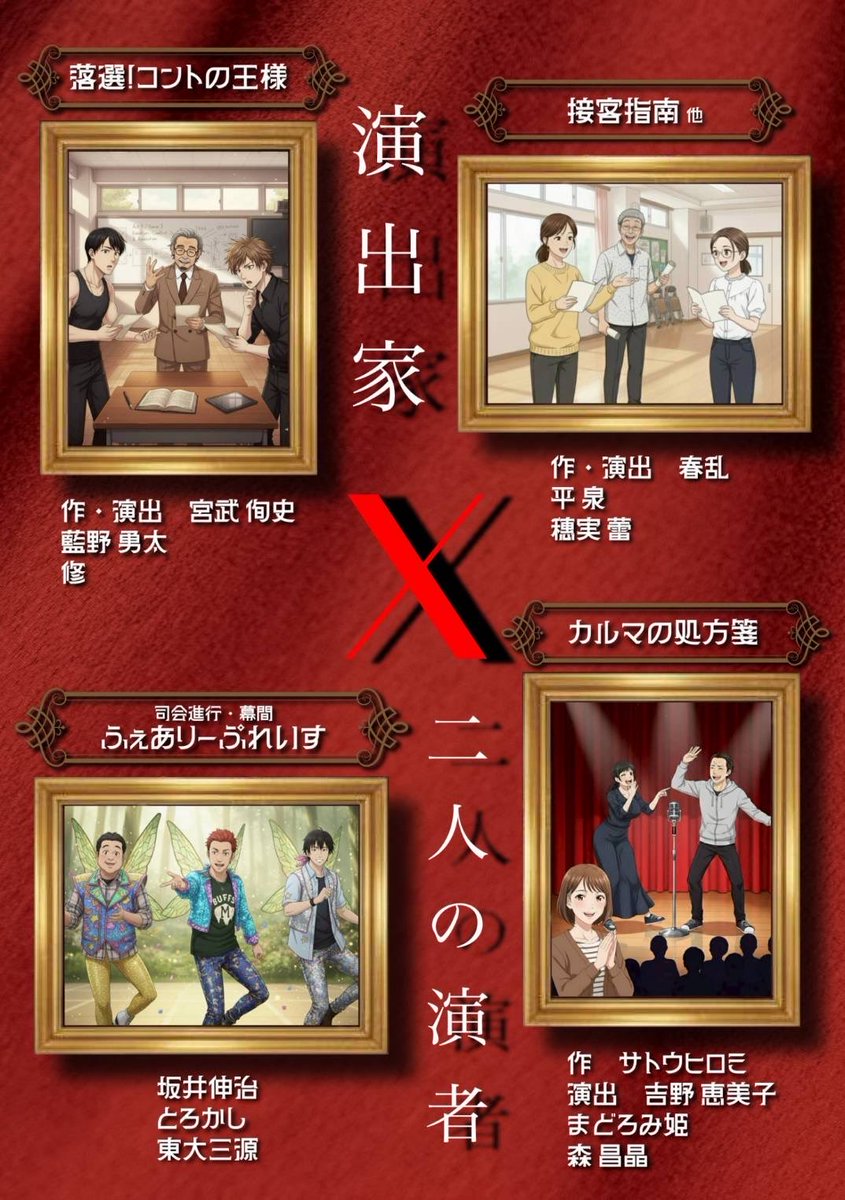 藍野 勇太 tweet media