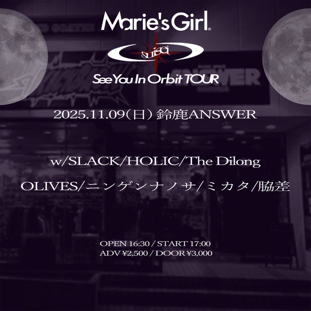 Marie's Girl CDセット 3枚組 Marie's Girl CD 3枚セット Marie's Girl CDセット 3枚組 Marie's Girl CD
