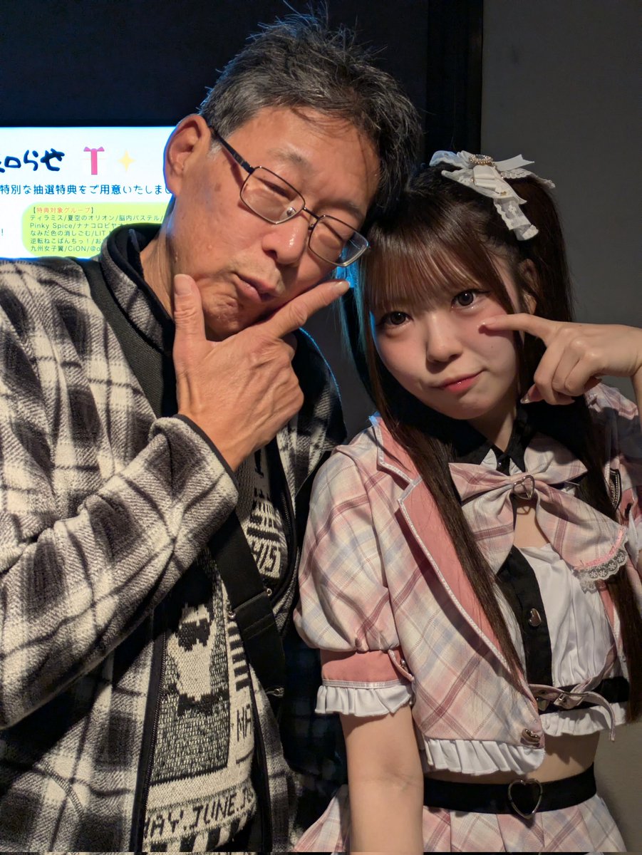 けんけん (@kenken0086) / Posts / X