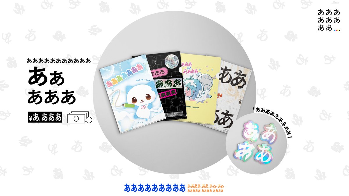 ああああああああ tweet media