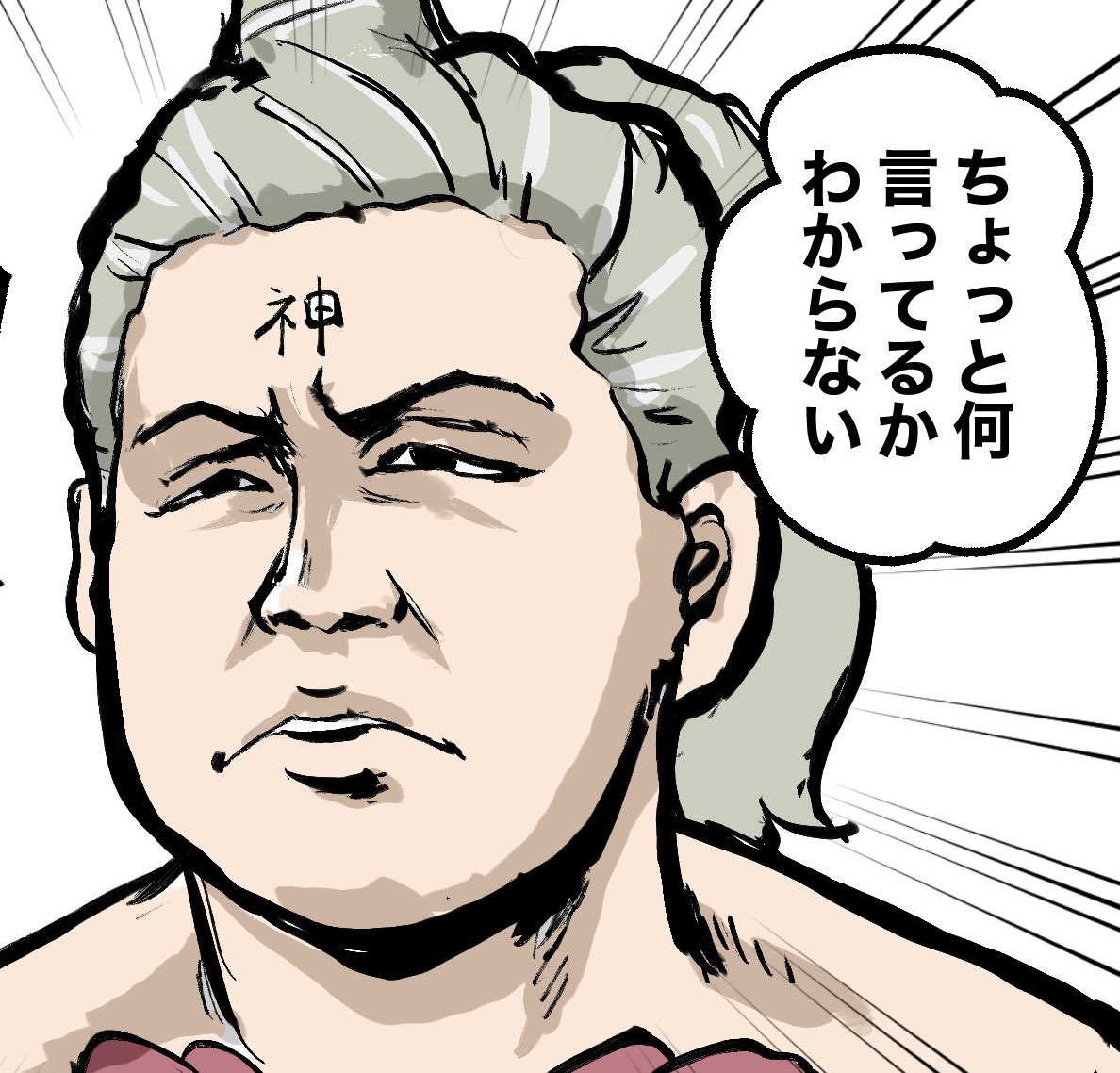 私は頭がよろしくないので、なんの根拠もない憶測や風説が流れてきてもずっとこの顔してます。 