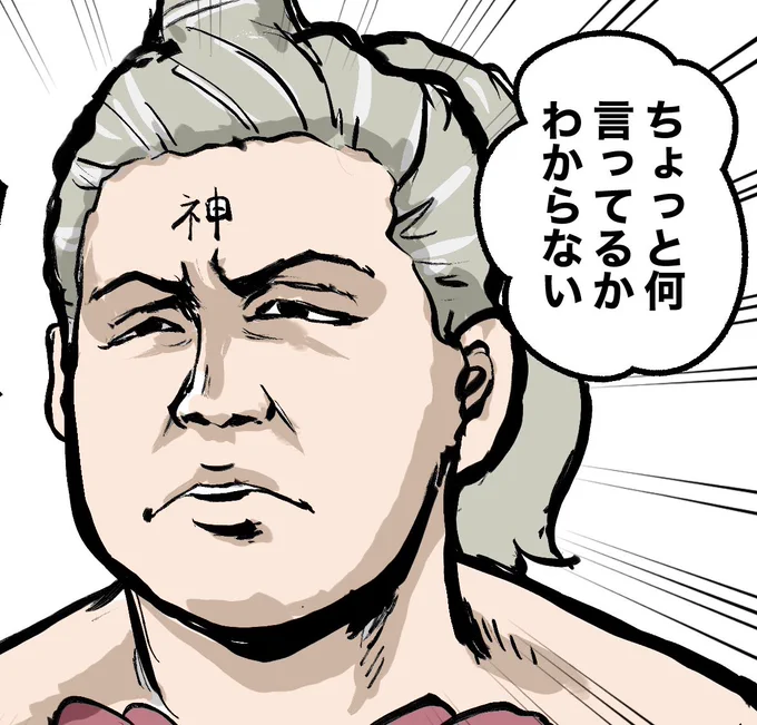 私は頭がよろしくないので、なんの根拠もない憶測や風説が流れてきてもずっとこの顔してます。 