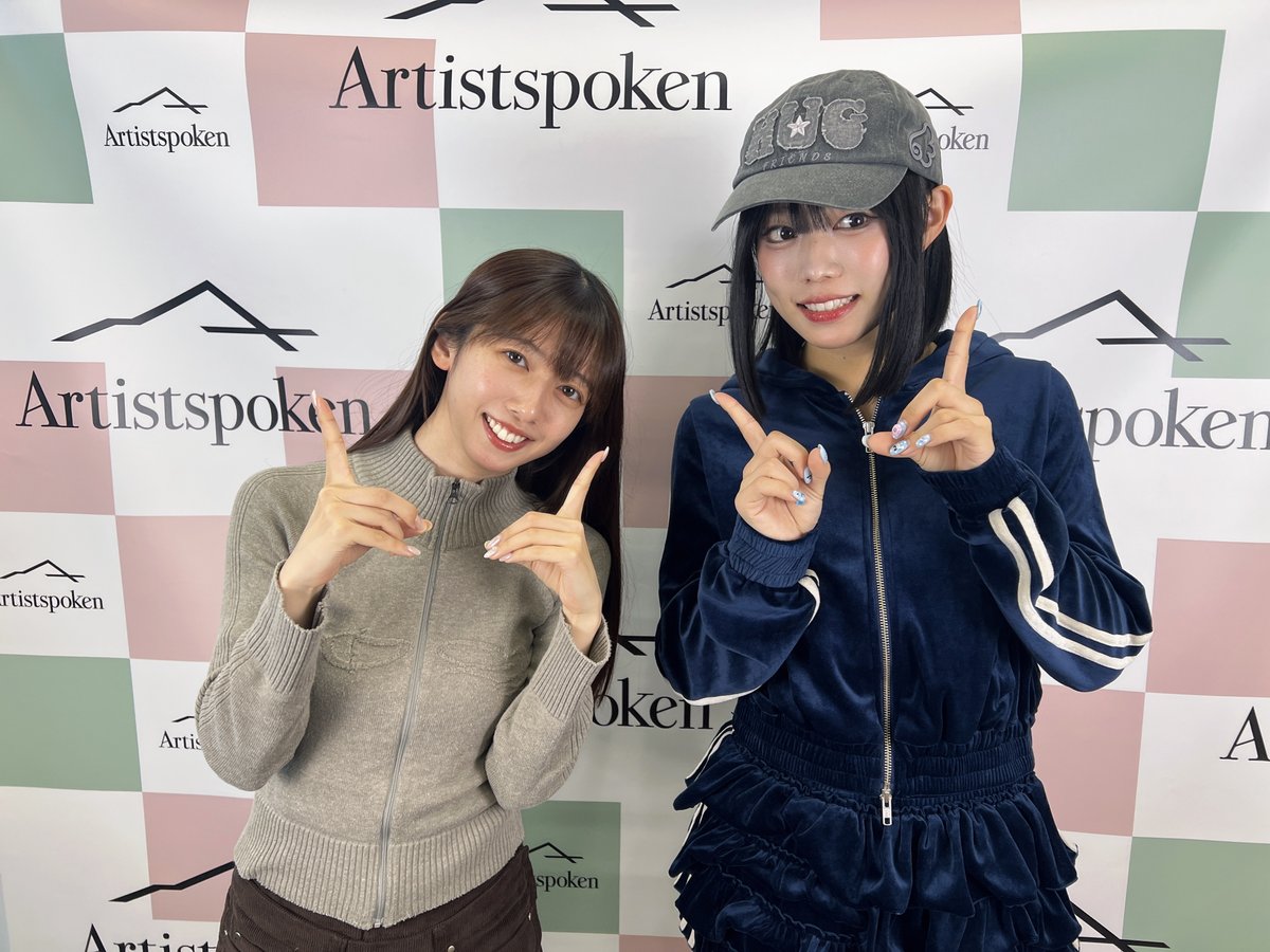 ／
今夜は…
🤝出禁解禁&amp;宣伝大使就任／大貫き女
＼

議論を生んだあの件について...🗣️

そして、
出禁宣言を受けた"もたう"がまさかの...！？

たけうまのちからと
カリスマのちから
見せて欲しいたけっ！💪💚💜🩵💙🎋🐎

『#幼馴染なふたり 👭』
🎋毎週日曜20:00配信
<a href="/ii2U2/">ぁぃぁぃ</a>
<a href="/mayama__rika/">真山りか</a>