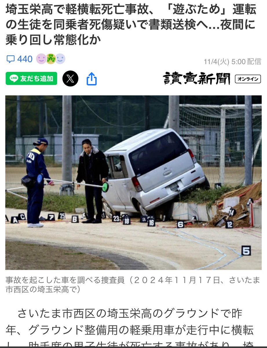 もうすぐ海外駐在 つきらいふ in the USA | アメリカ駐在をリッチにするブログ