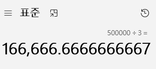 sikiri0's tweet image. [ 엣지 야핑 에픽서 밸류는 2억...? ]

이번에 edgeX 야핑 보상으로  
- 20M edgeX 밈코인
- 500K USDT
- 에픽서 NFT 3개

이렇게 보상을 주는데요.
만약 각각의 보상 값어치가 같다면?

500K USDT = 에픽서 NFT 3개

즉, 에픽서 NFT 1개의 값어치는 166,666$
원화로 2.5억에 해당하는 금액입니다.…