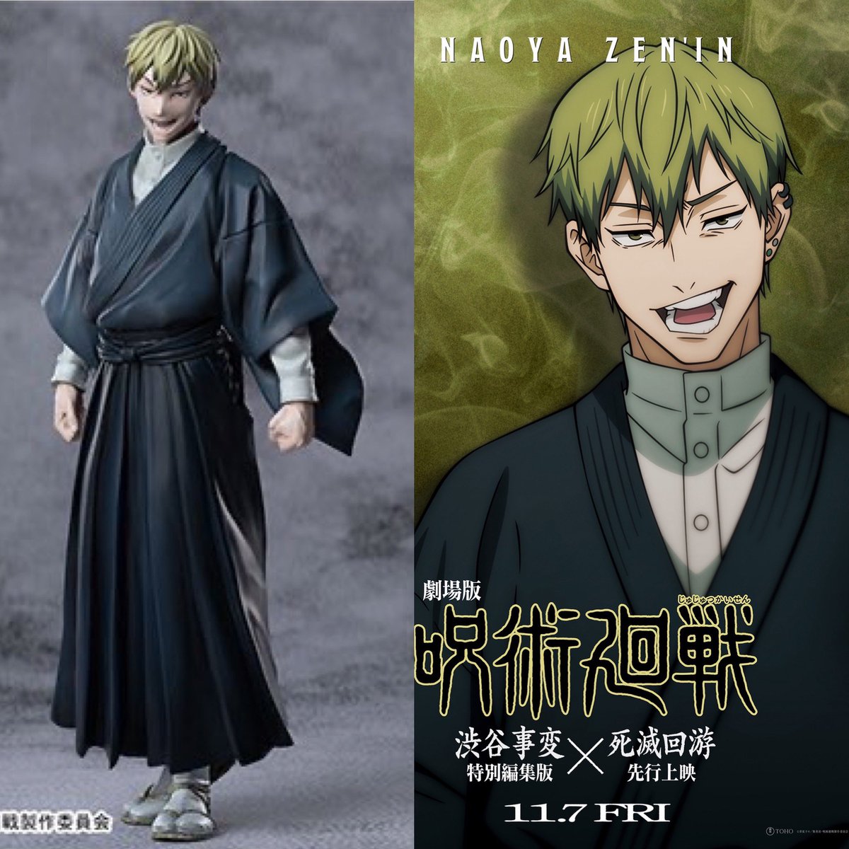 Tux @ COMMISSIONS OPEN! on X