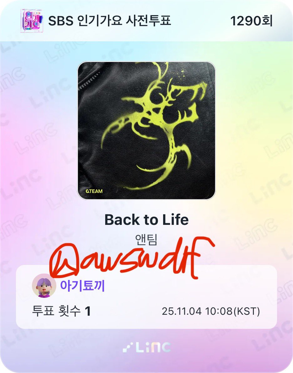 awswdrf's tweet photo. @linc_fan #LiNC #LiNCX인기가요 #인기가요사전투표 https://t.co/1BOPXt7AJR
