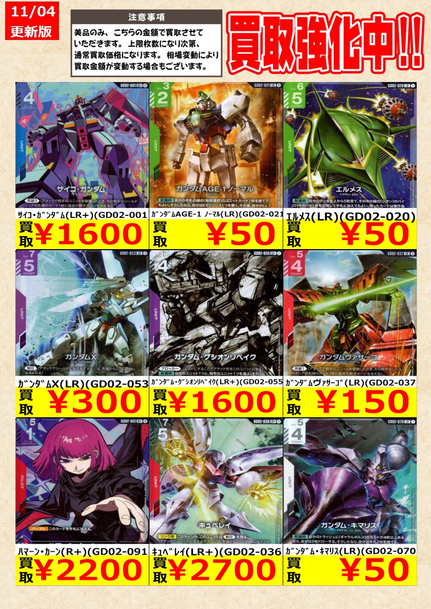 【CNP】 トレカセット_限定レイキ パラレルクオンタム まとめ売り CNP】 トレカセット_限定レイキ パラレルクオンタム まとめ売り CNP