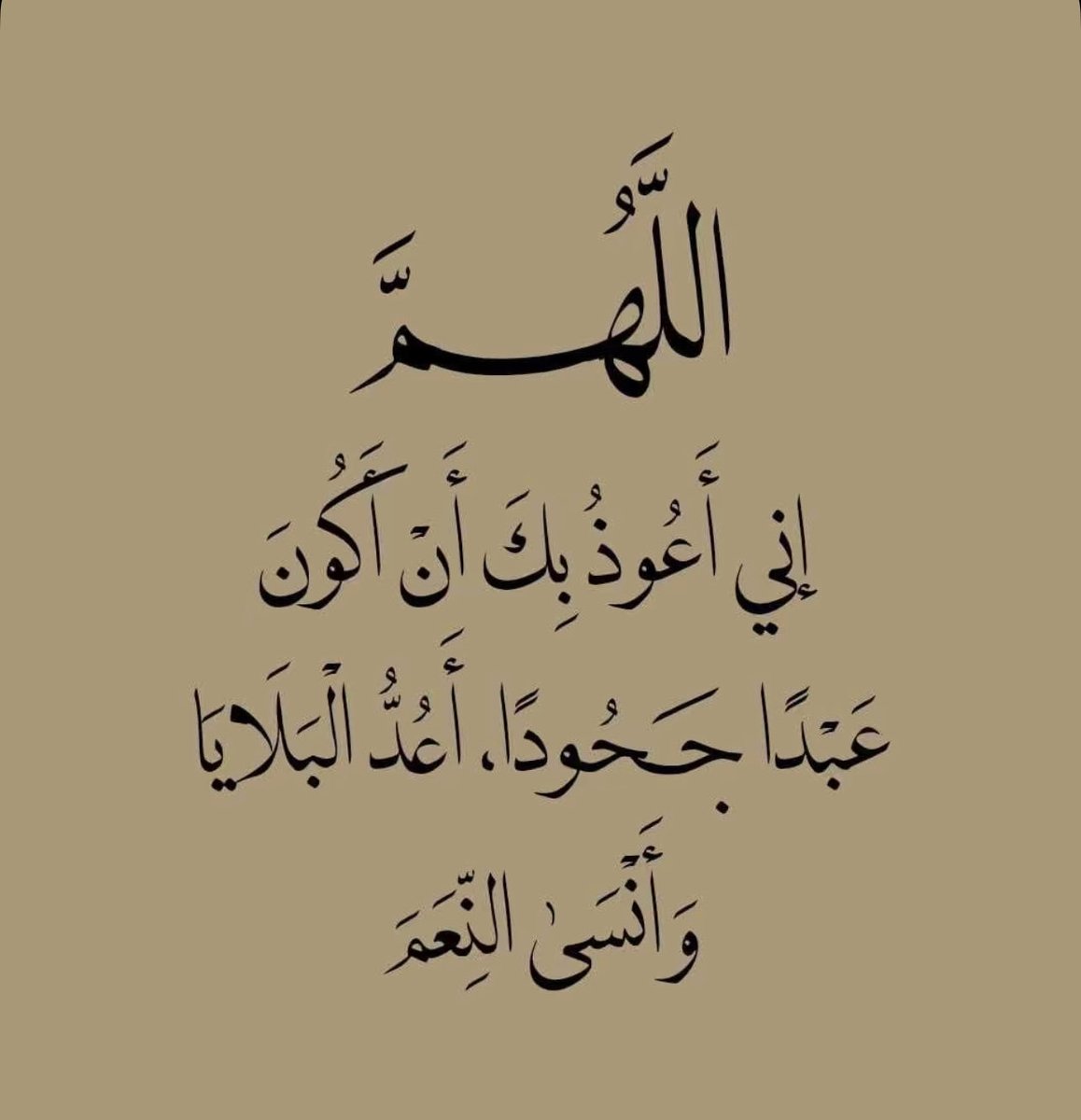 ﮼أبلة/ ﮼حلومه (@a7lamm91) on Twitter photo 