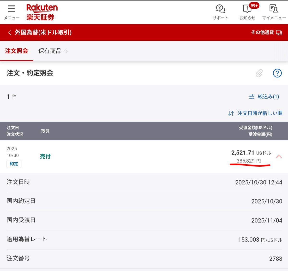kesogo's tweet image. 1,370万円でサイドFIER可能か実践してみた（CEPI購入3か月目レポ） plaza.rakuten.co.jp/mojali/diary/2… #r_blog 
#cepi #高配当 #仮想通貨