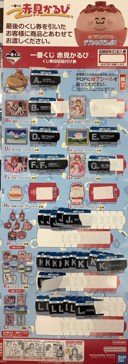 ふるいちイオンモール水戸内原店 on X