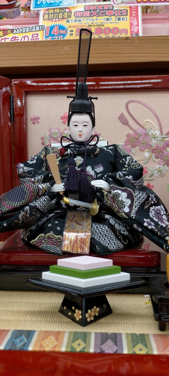 おもちゃのあおき＠11月限定早期クリスマスセール開催中！ on X