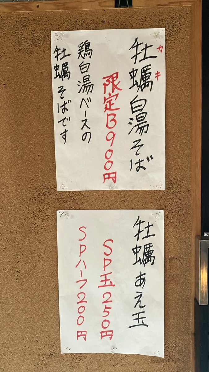 太祝詞プラズマ棒 11月4日の限定です‼️本日も宜しくお願い致します☀️