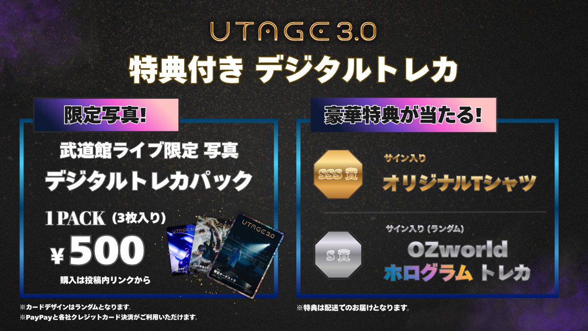 ウルゲの物語 カード3枚セット ウルゲの物語 カード3枚セット Z/X