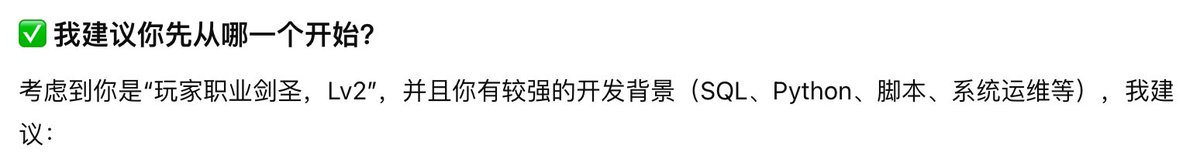 conanol's tweet image. GPT现在会记很多东西，虽然不能说不方便，但有时候会组合出一些很难绷的效果