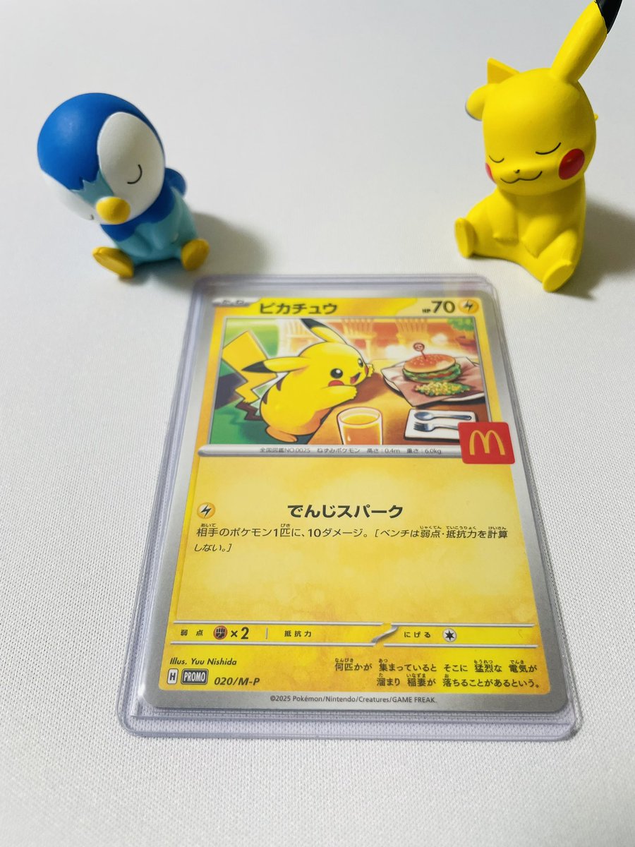 まっく⭐️　ウラシク！12点 椿屋 on X