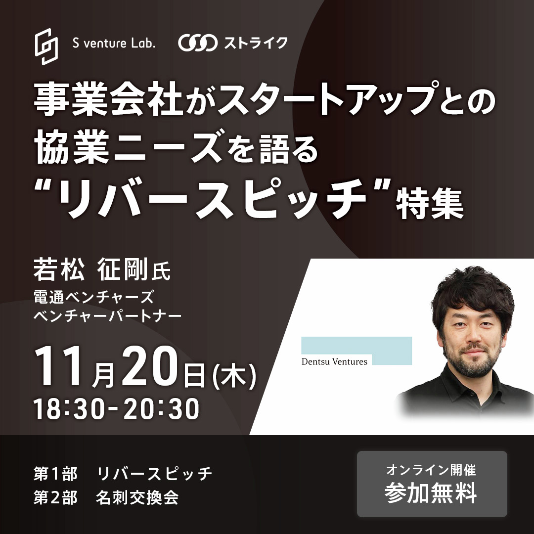 ストライク社長【専用】 株式会社ストライク | Chiyoda-ku Tokyo