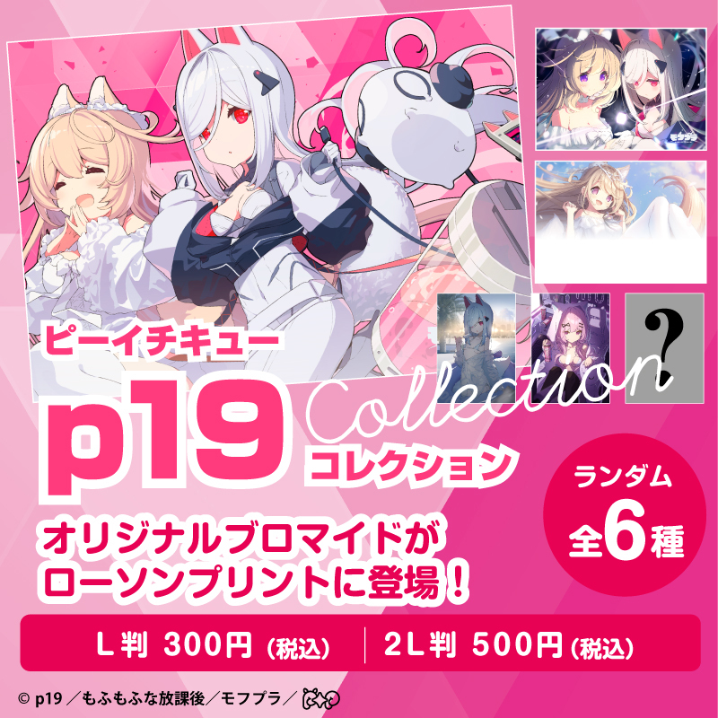 ミンハオ　the8 ローソンプリント　写真 ミンハオ the8 ローソンプリント 写真 SEVENTEEN セブチ ミンハオ