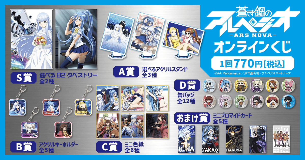 キャラファインボード 独歩 10thLIVEオンラインくじＳ賞 10thLIVEオンラインくじS賞 キャラファインボード 観音坂独歩