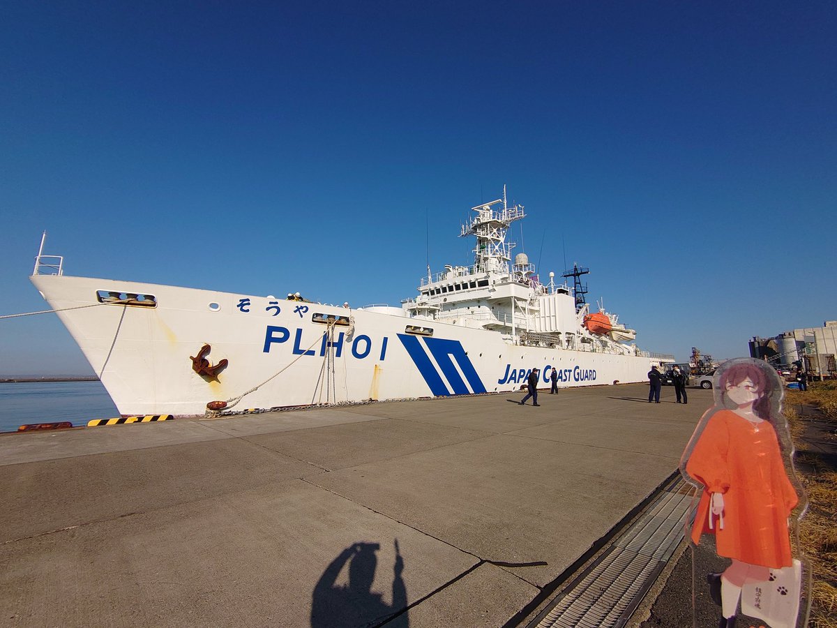 黒川資源開発 on X