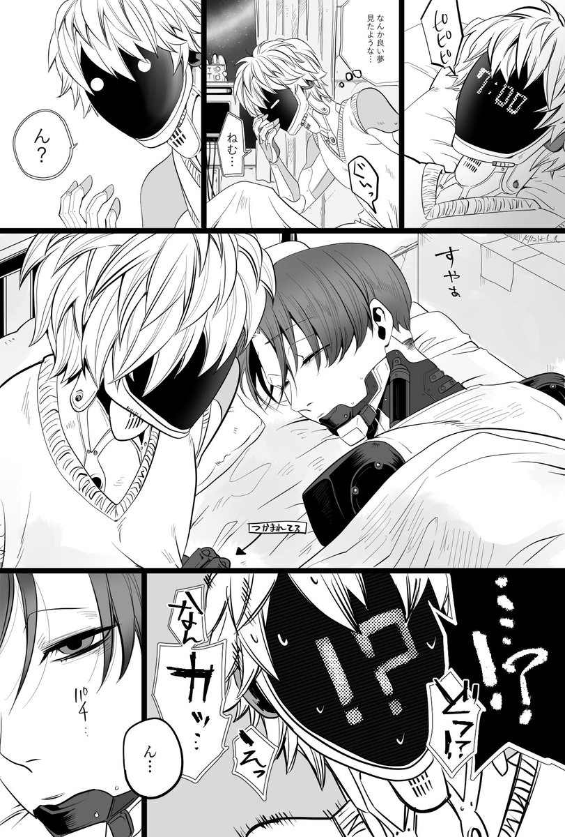 kiriku_art's tweet image. 両片思いのマクカト📺🦾

シェアハウスみたいな感じで部屋は別々の設定